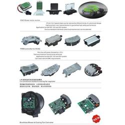 Front or Rear Auto Temp Control Blower Motor Resistor Fits 2007-2015 MKX - 2007-2014 Edge Replace 4P1585 RU793 20622 YH1823 RU-793 YH-1823 7T4Z19E624A JA1708