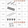 Vehicles-OCS Occus 9130 XLH 1/16 RC Car Spare Parts Complete Part 30-WJ01~30-DJ04 Motor Drive Shaft Drive Cup pin ESC Bearing Remote Screw etc - (Color: DJ04)