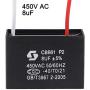 uxcell Ceiling Fan Capacitor CBB61 8uF 450V AC 2 Wires Metallized Polypropylene Film Capacitor 51x35x25mm for Electric Fan Pump Motor Generator 2Pcs
