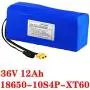 36V 12Ah E-Bike Power Lithium Ion Battery, Rechargeable Replacement Battery Pack for 200W-500W Motors, Built-in BMS, with 42V Charger 36V 12Ah E-Bike Power Lithium Ion Battery, Rechargeable Replacement Battery Pack for 200W-500W Motors, Built-in BMS, with 42V Charger