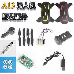 Vehicles-OCS Occus A13 CF-929 RC Quadcopter Spare Parts Blade Motor Gear arm Body Shell Receiver Protection Frame Charger Landing Gear etc - (Color: 1pcs Shell)